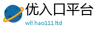 2025新奥天天开好彩开奖结果若7777788888管家婆老家凤凰网